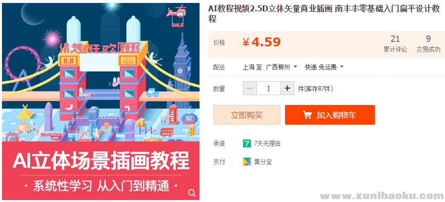 QQ图片20190326093032.png