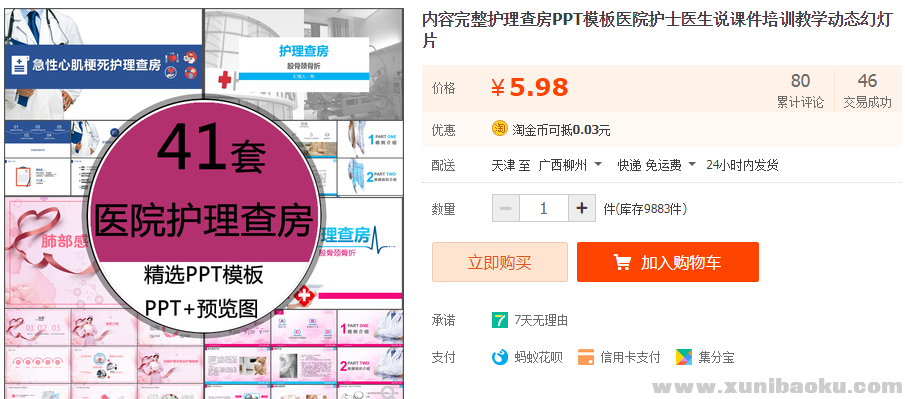 QQ图片20190327090207.png