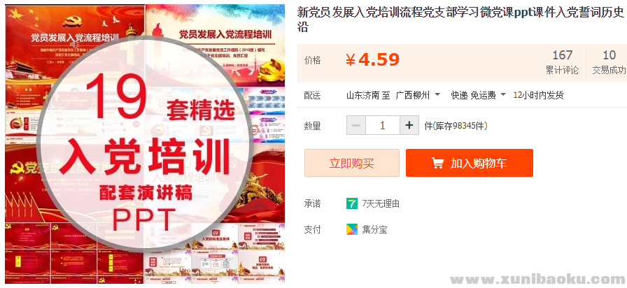 QQ图片20190327091942.png
