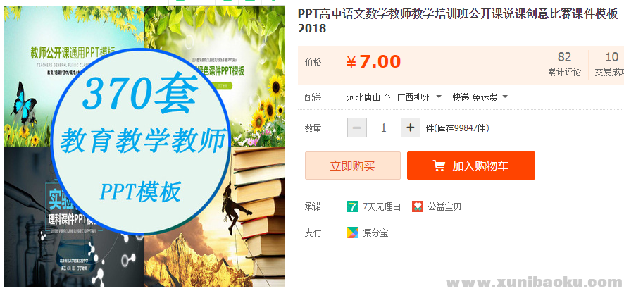 QQ图片20190327093850.png