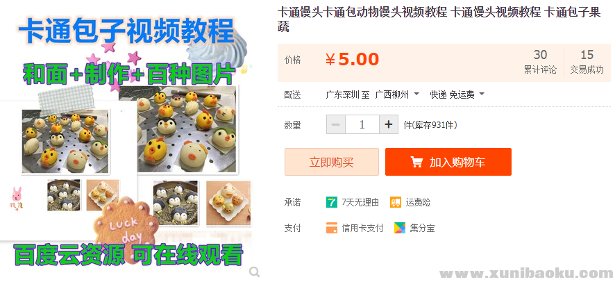 QQ图片20190327102022.png