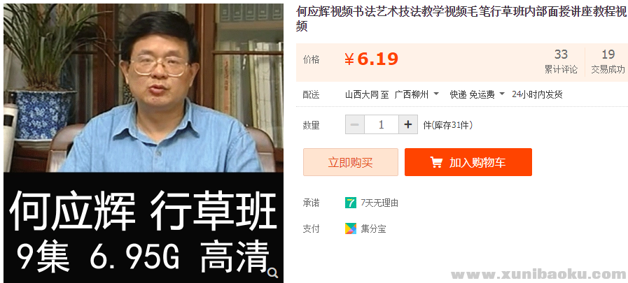 QQ图片20190327142008.png
