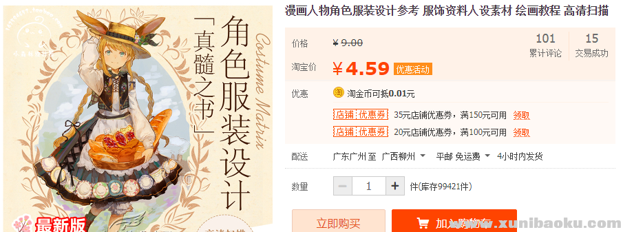 QQ图片20190329094624.png