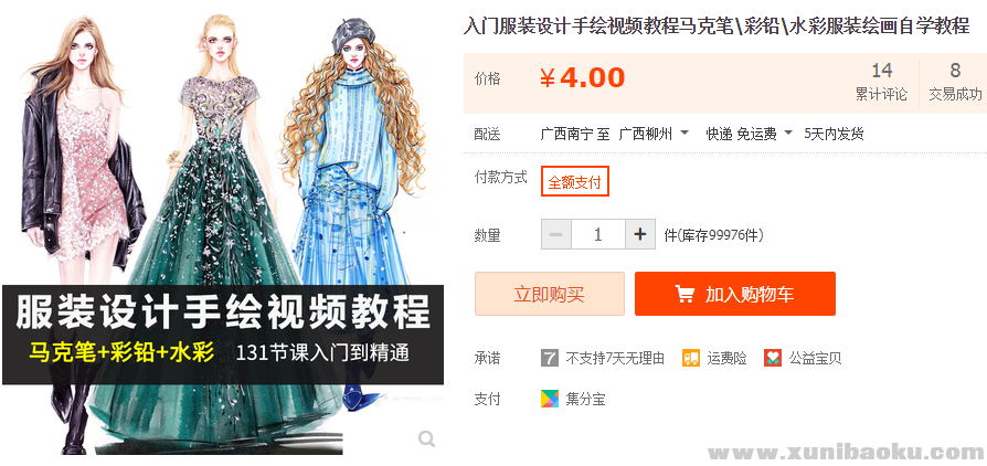 QQ图片20190329100843.png
