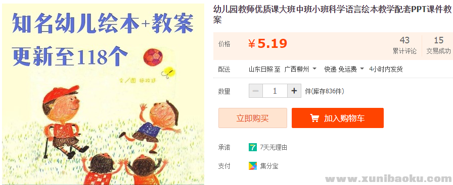 QQ图片20190330093153.png