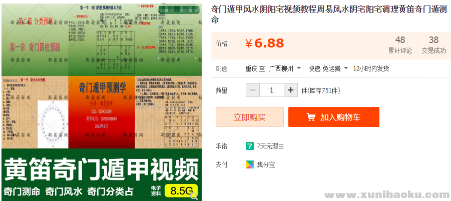 QQ图片20190401082102.png