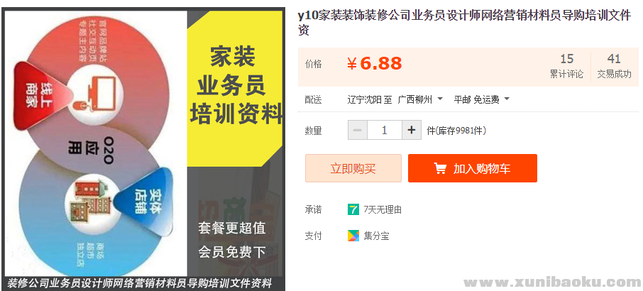 QQ图片20190401083539.png