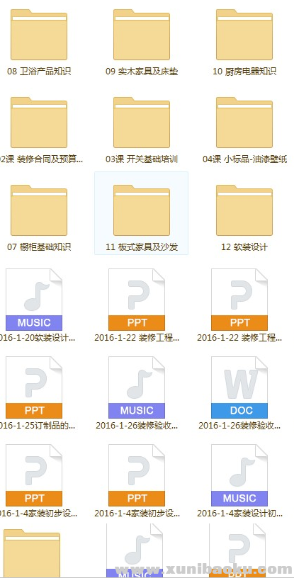 QQ图片20190401083631.png