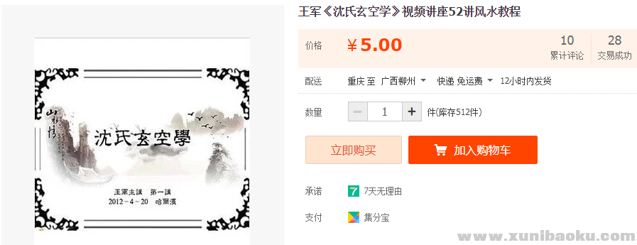 QQ图片20190401085258.png