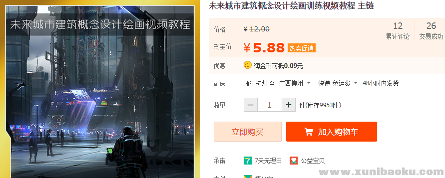 QQ图片20190401095441.png