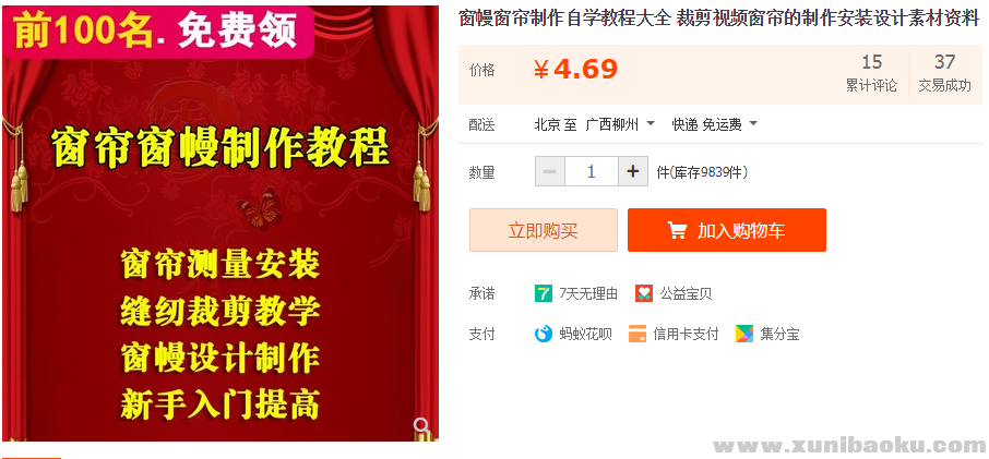 QQ图片20190401150549.png