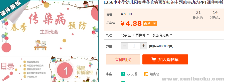 QQ图片20190402172851.png