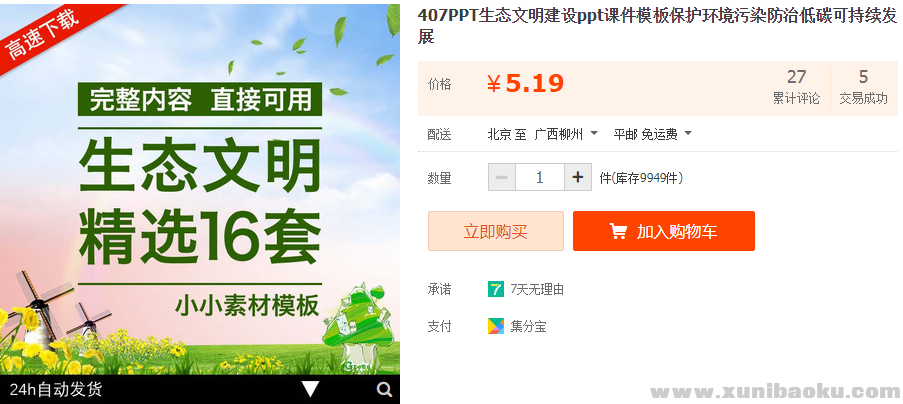 QQ图片20190402173537.png