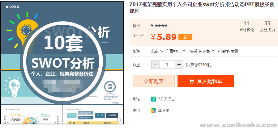 QQ图片20190402174059.png