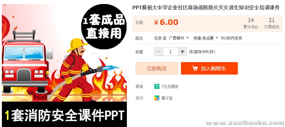 QQ图片20190402174740.png