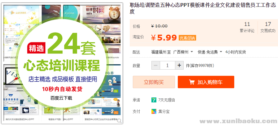 QQ图片20190402195728.png