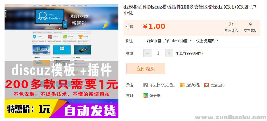 QQ图片20190403101738.png