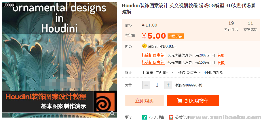 QQ图片20190403162144.png