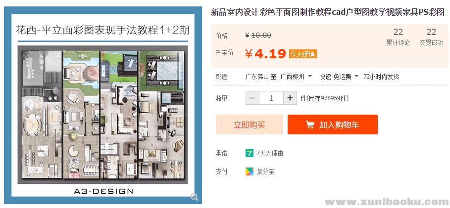 QQ图片20190403163508.png