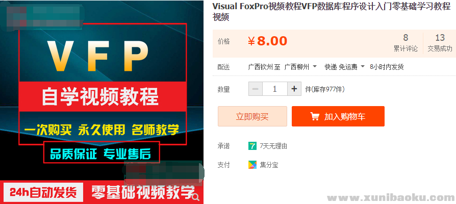 QQ图片20190404133545.png