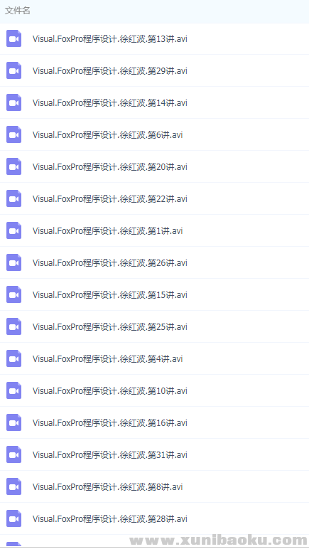 QQ图片20190404161632.png