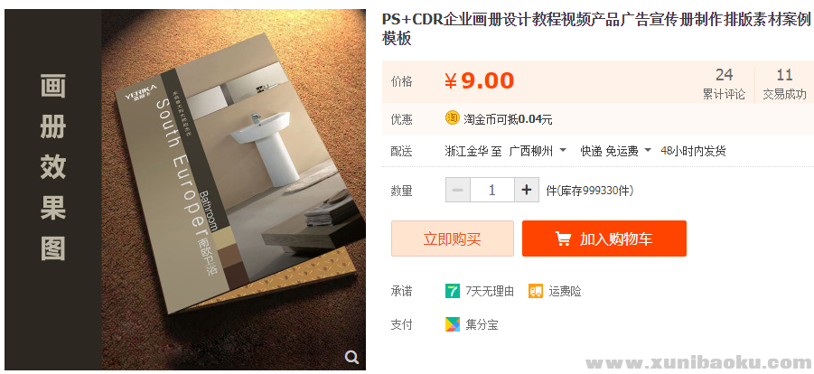 QQ图片20190404162933.png