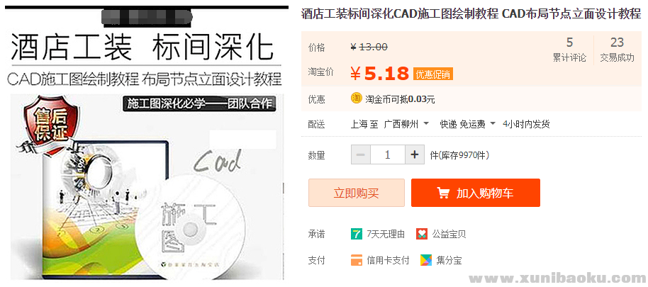 QQ图片20190404170508.png