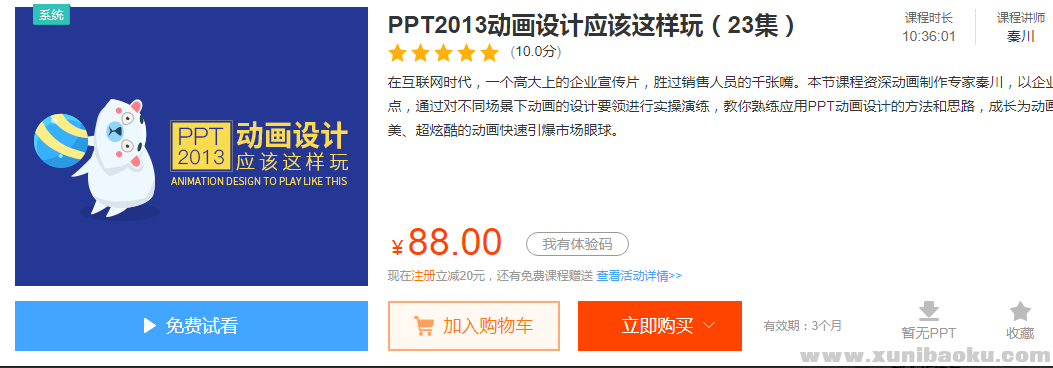QQ图片20190404230910.png