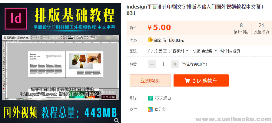 QQ图片20190405191719.png