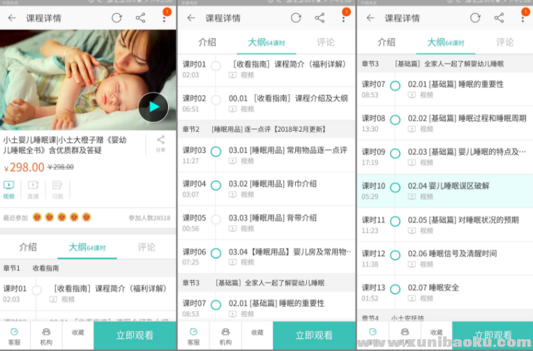 QQ图片20190405192739.png
