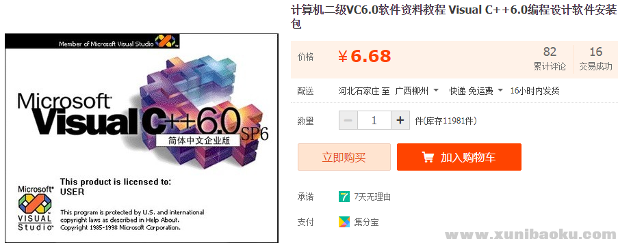 QQ图片20190405200957.png
