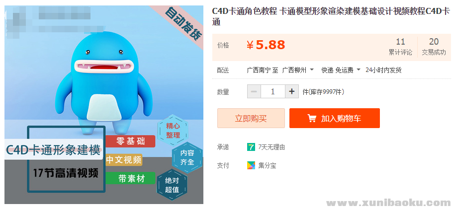 QQ图片20190406083642.png