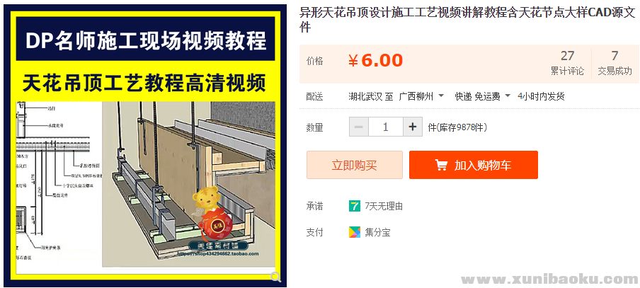 QQ图片20190410122201.png