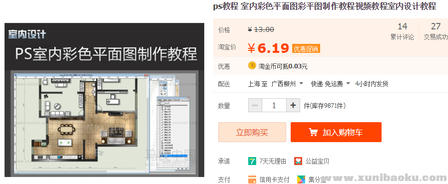 QQ图片20190410125205.png