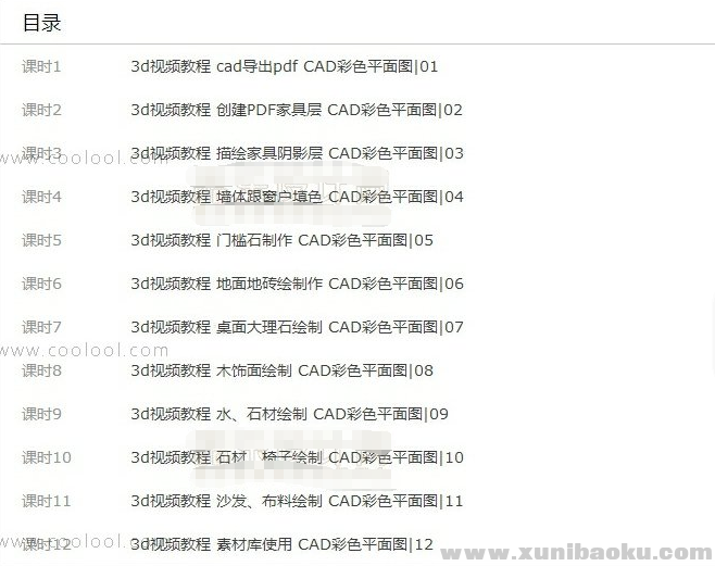 QQ图片20190410130912.png