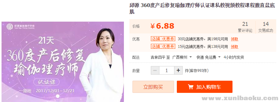 QQ图片20190411110335.png