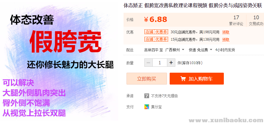 QQ图片20190411115634.png