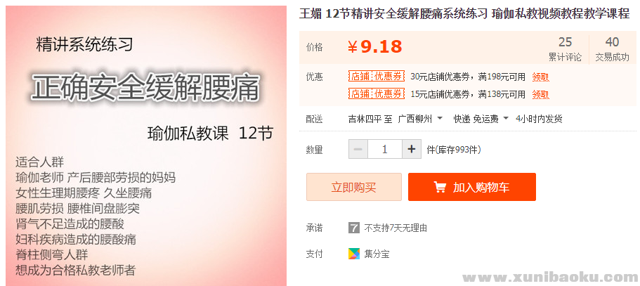 QQ图片20190412090133.png