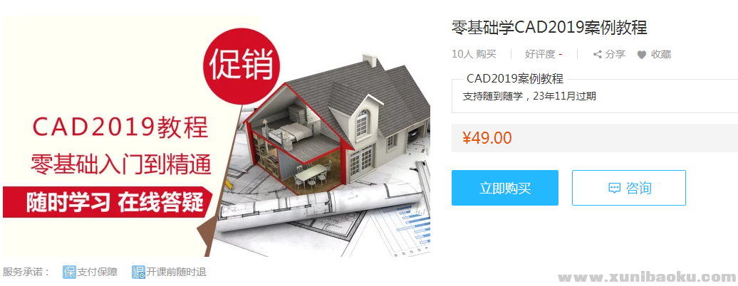QQ图片20190413094615.png