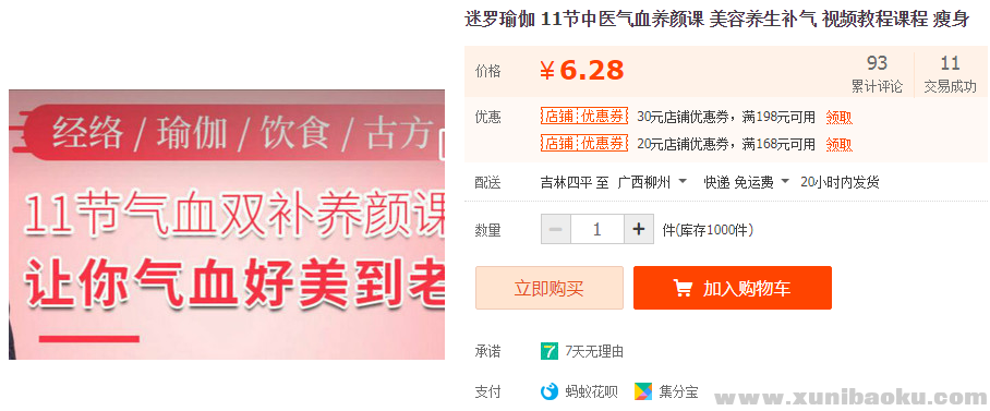 QQ图片20190413193639.png