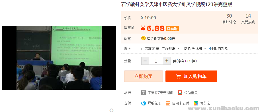 QQ图片20190415095558.png