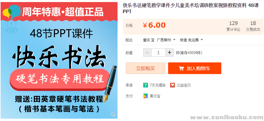 QQ图片20190415100611.png