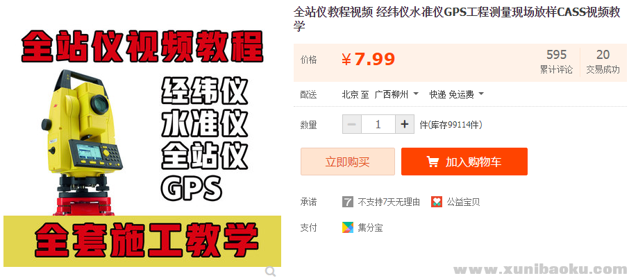 QQ图片20190415103537.png