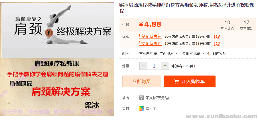 QQ图片20190415113042.png