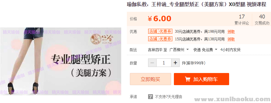 QQ图片20190415120856.png