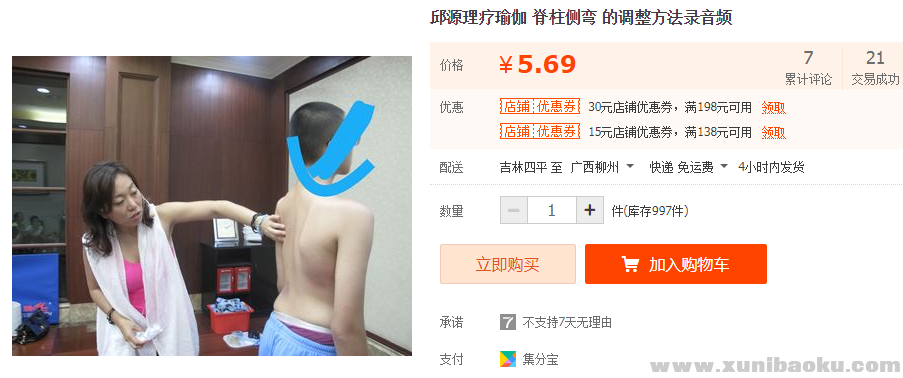 QQ图片20190416095708.png
