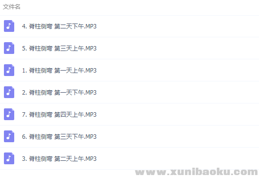 QQ图片20190416095914.png
