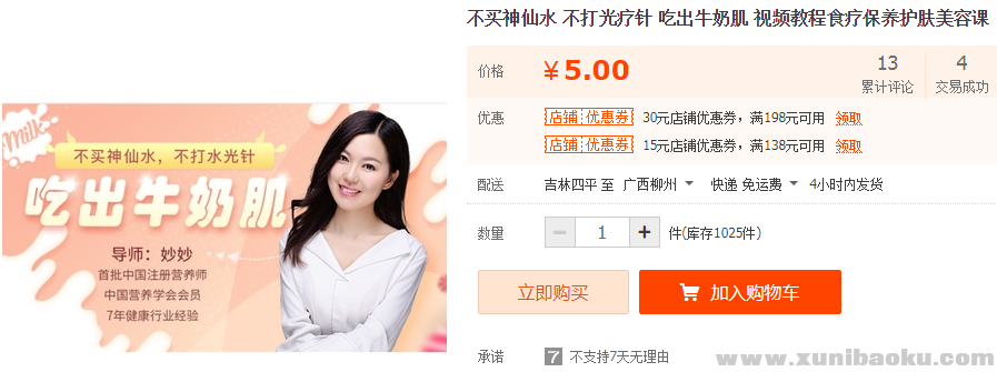 QQ图片20190416102437.png