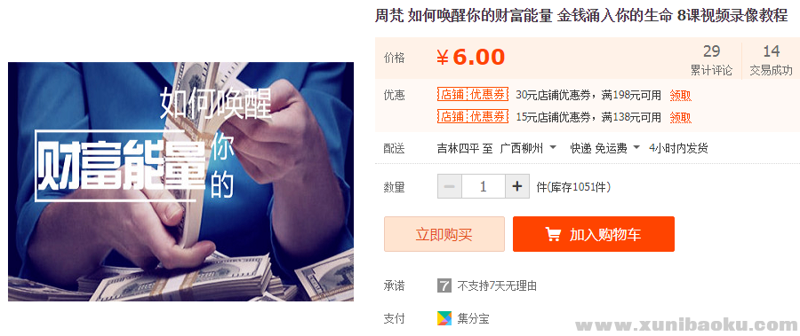 QQ图片20190416103111.png