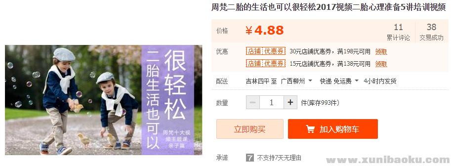 QQ图片20190416105054.png